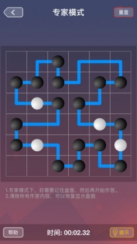 珍珑棋局安卓最新版