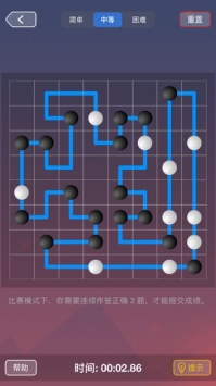 珍珑棋局安卓最新版