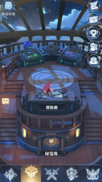 代号飞艇官网正式版