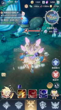 代号飞艇官网正式版