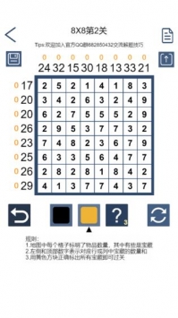 数字寻宝bt破解版