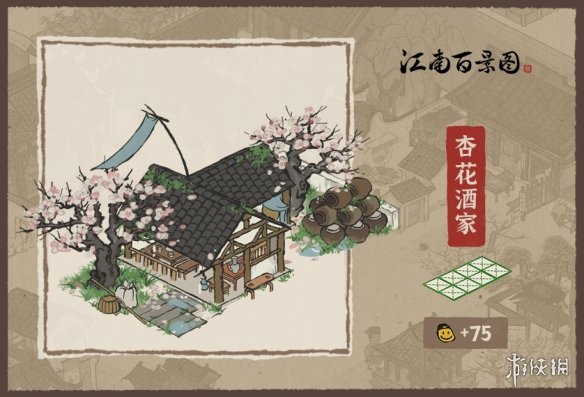 超能街机2
