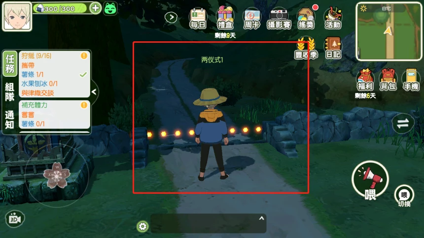 超能街机2