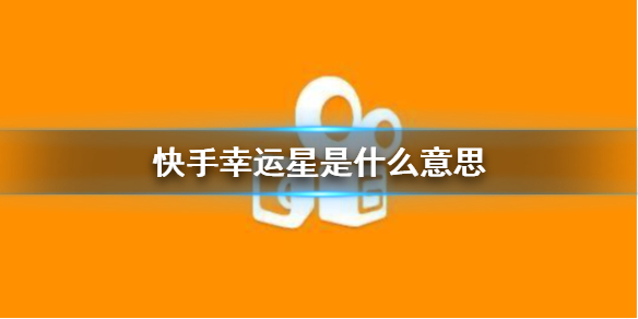 超能街机1