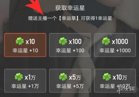 超能街机2