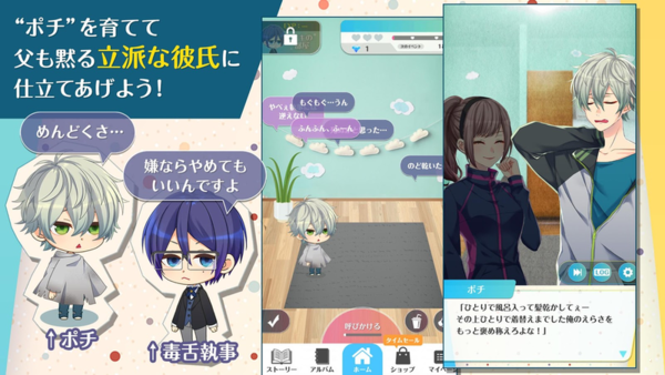 我捡到个未婚夫汉化破解版破解版