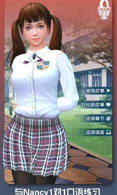 恋爱口令破解版ios最新版
