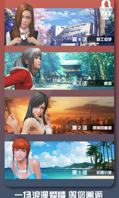恋爱口令破解版ios最新版