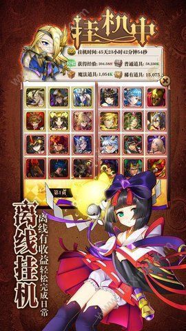 魔法x弹幕最新破解版ios最新版