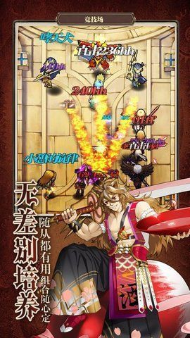 魔法x弹幕最新破解版ios最新版