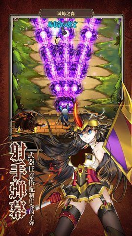 魔法x弹幕最新破解版ios最新版