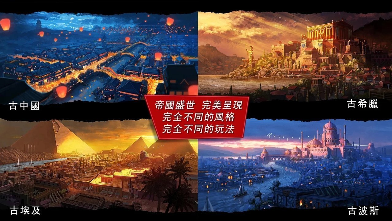模拟帝国内购破解版安卓版