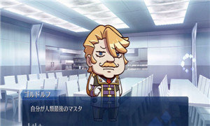 Fate Freedom Order手游bt破解版