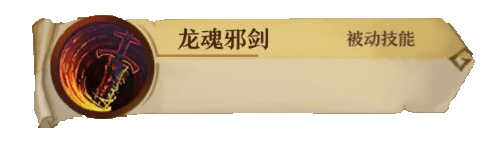 旧日传说角色强度排行榜 强力角色排行一览