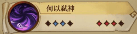 旧日传说角色强度排行榜 强力角色排行一览