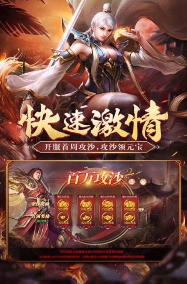 开战冰雪传奇官网正式版