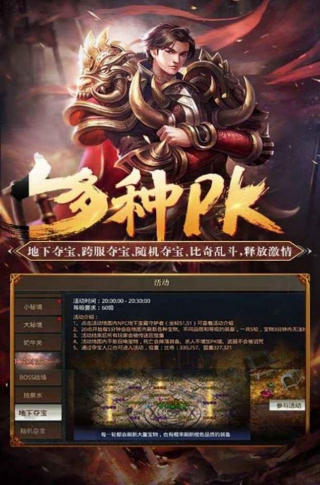 开战冰雪传奇官网正式版
