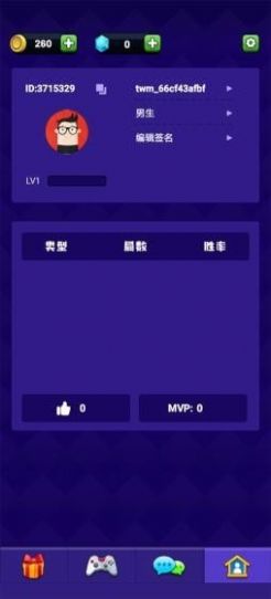 点点狼人杀ios最新版
