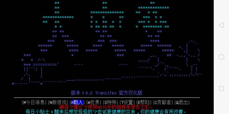 大灾变黑暗之日中文汉化版