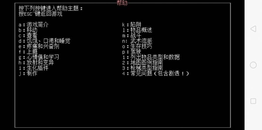 大灾变黑暗之日中文汉化版