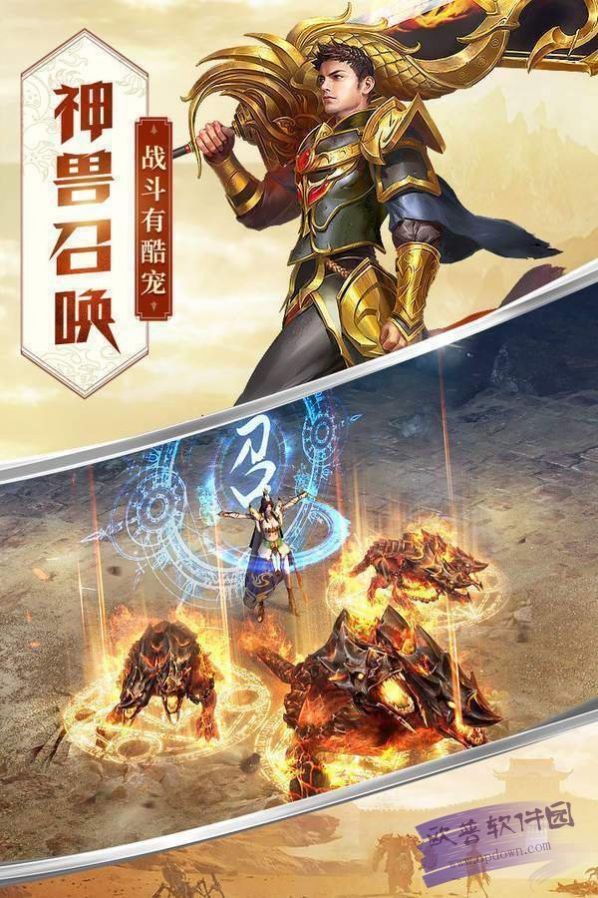 永久一级神途官网正式版
