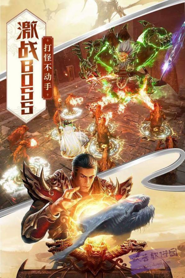 永久一级神途官网正式版
