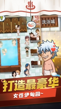 江南洗浴城bt版