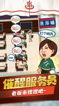 江南洗浴城bt版