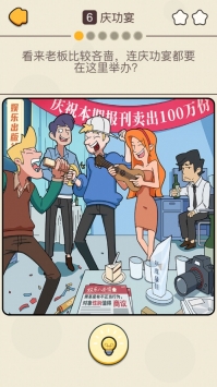 卓大卫的狗仔日记ios最新版