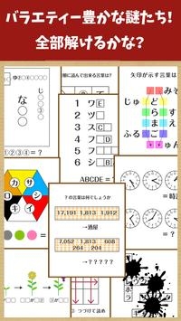 古尔和莉莉的不思议之馆免费版