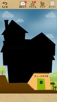 古尔和莉莉的不思议之馆免费版