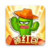守护后花园