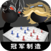 军师请布阵