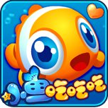 小鱼吃吃吃手机版