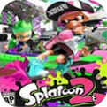 splatoon2游戏