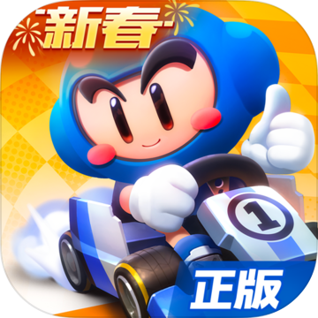 跑跑卡丁车加强版破解2020