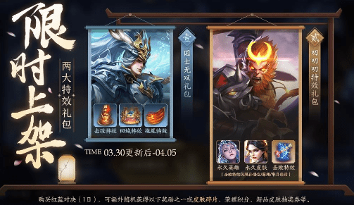 《王者荣耀》叨叨叨礼包概率是多少