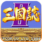 三国志2WSC版中文版