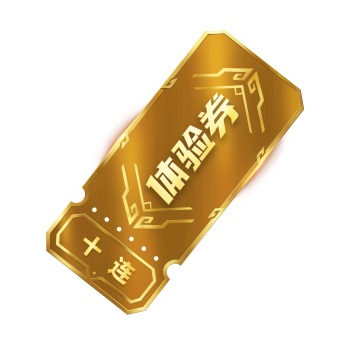 lol太空秘宝10连体验券怎么获得 英雄联盟太空秘宝10连体验券获得方法