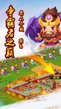 策略三国志中文汉化版