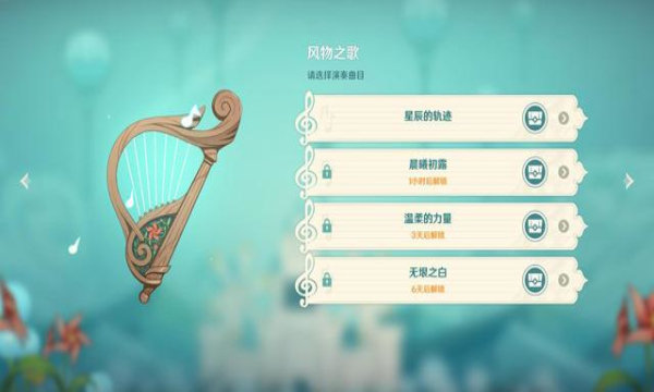 原神弹琴脚本最新版