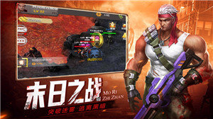 战地禁区手游-战地禁区官方版安卓版