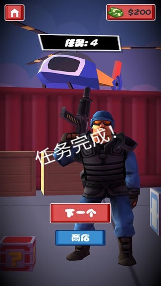 直升机突袭