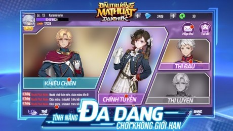 魔术竞技场伟大的战争