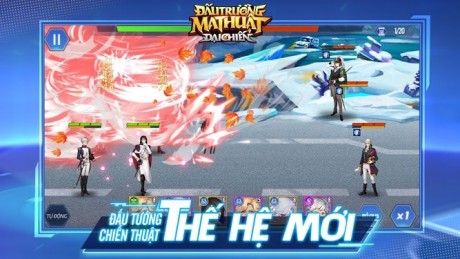 魔术竞技场伟大的战争