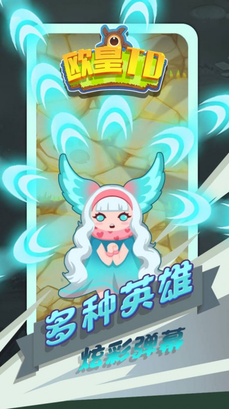 欧皇TD