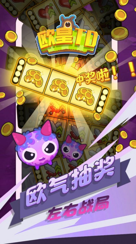 欧皇TD