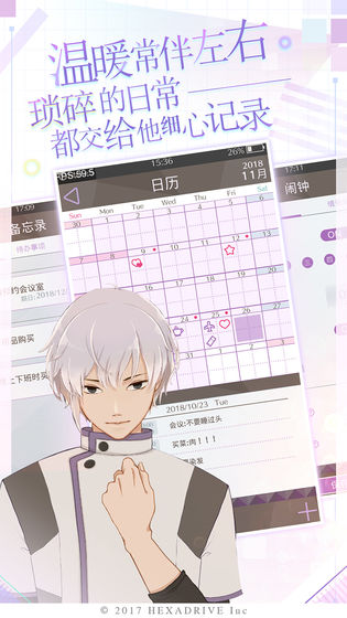 早安我的少年中文版下载破解版