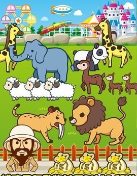 条形码动物园
