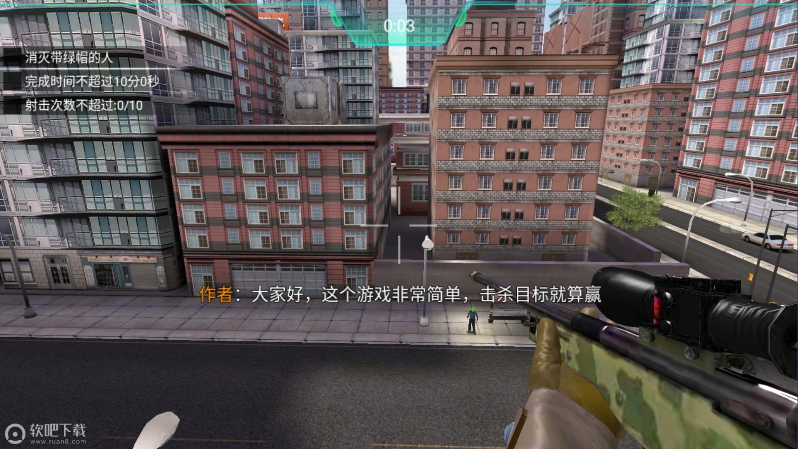 全民狙神破解版无限金币无限钻石